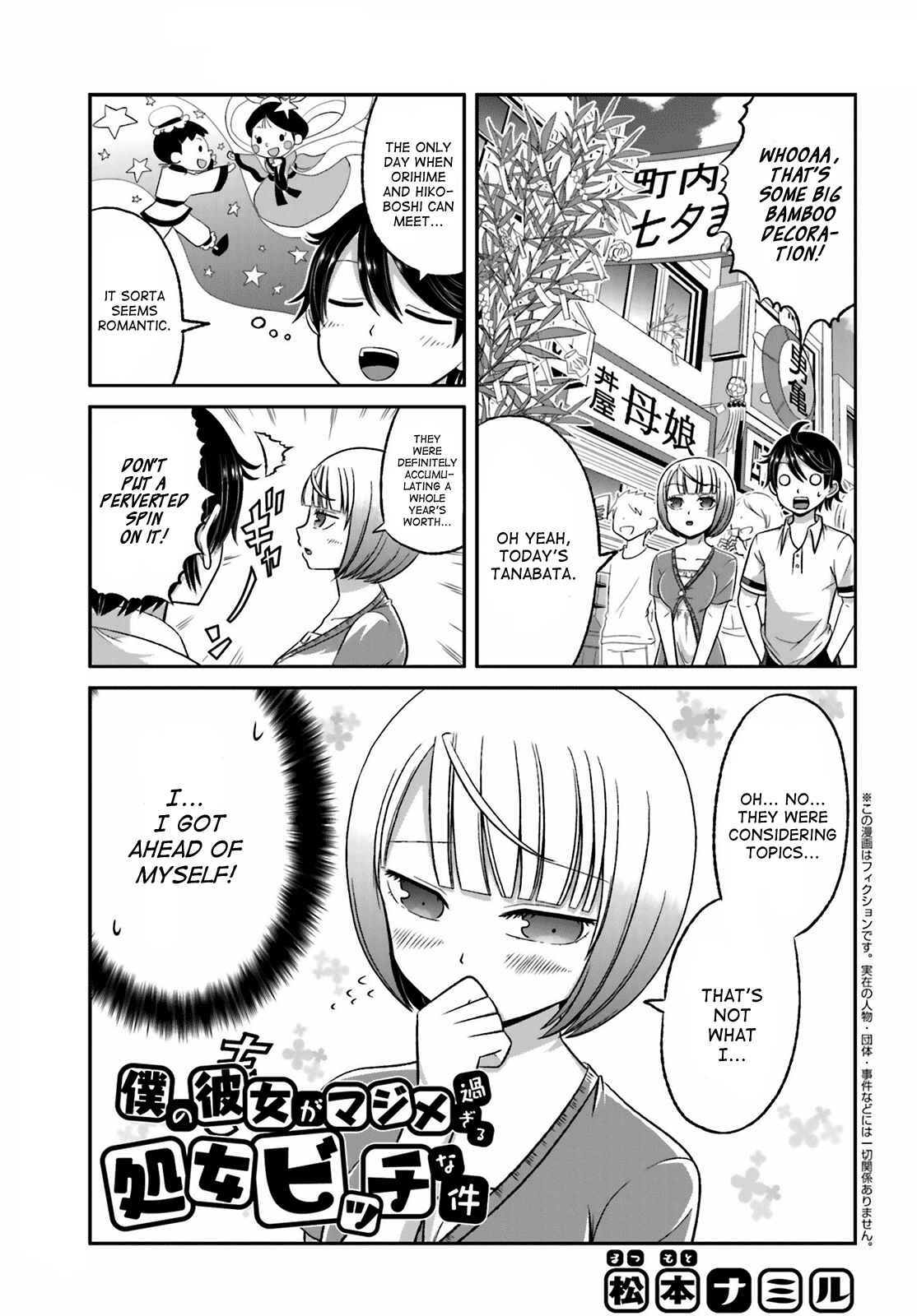 Chapter 29 - Page 1
