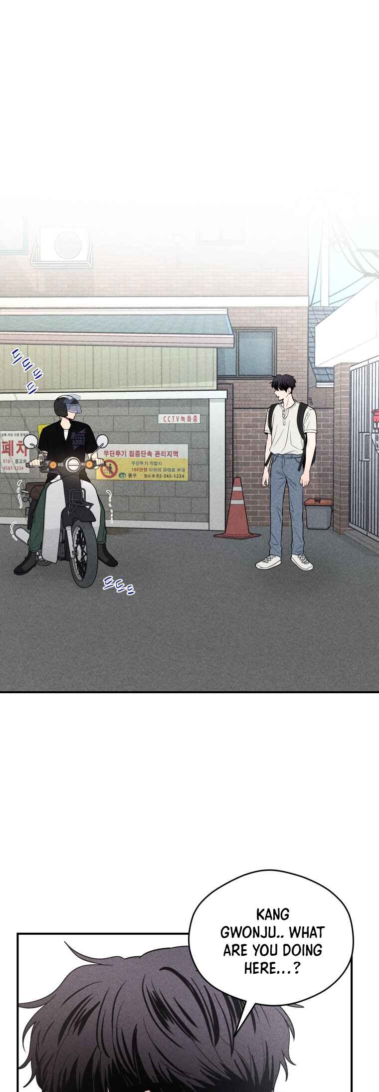 Chapter 29 - Page 1