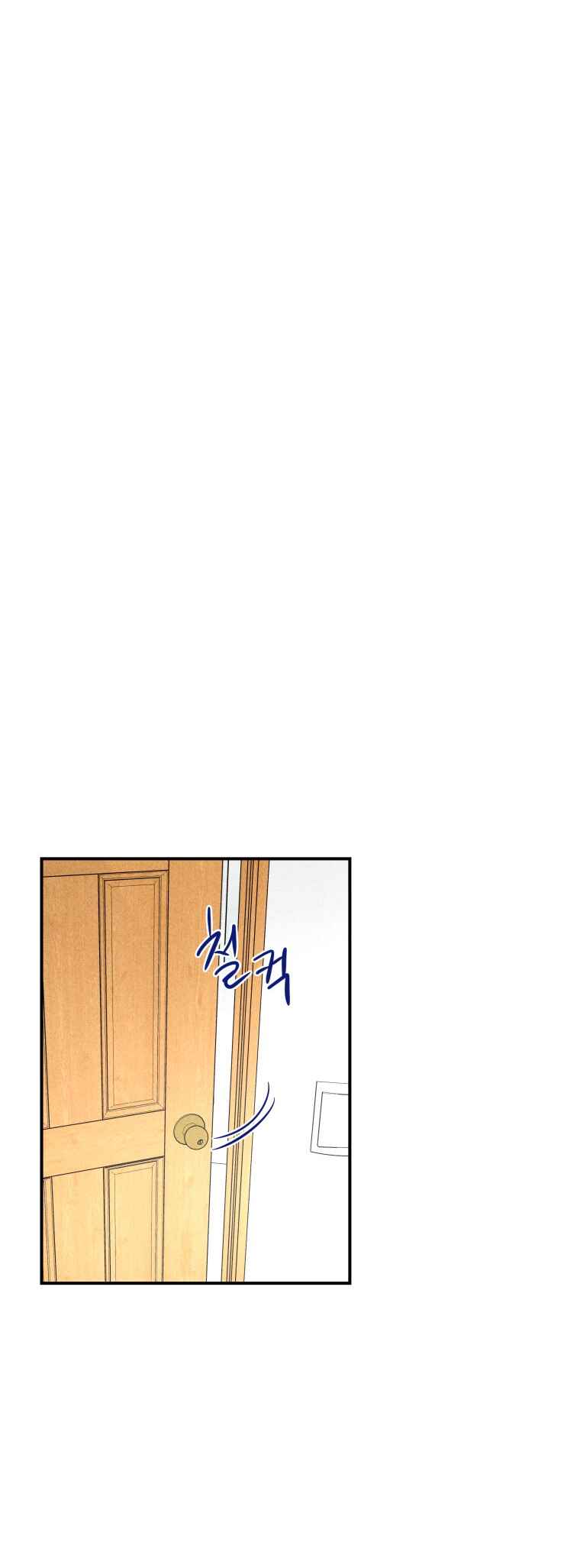 Chapter 29 - Page 14