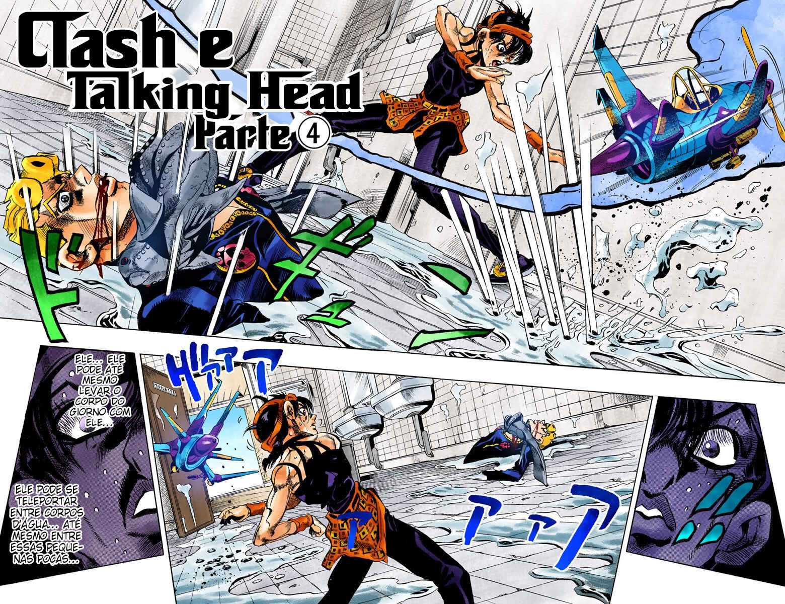 Chapter 89 - Page 2