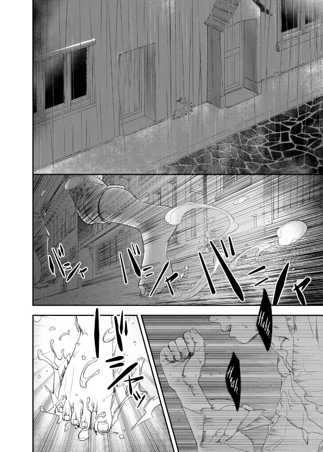 Chapter 3 - Page 3