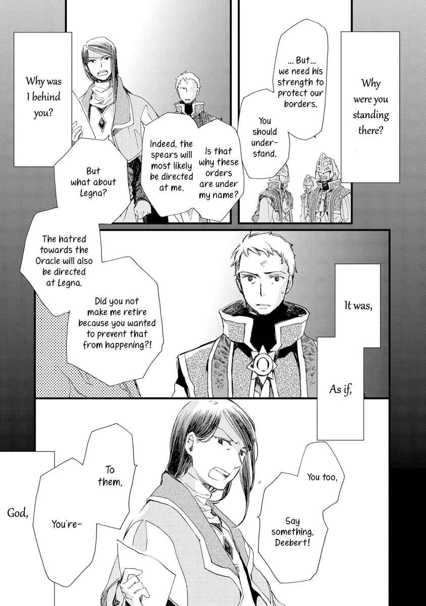 Chapter 29 - Page 22