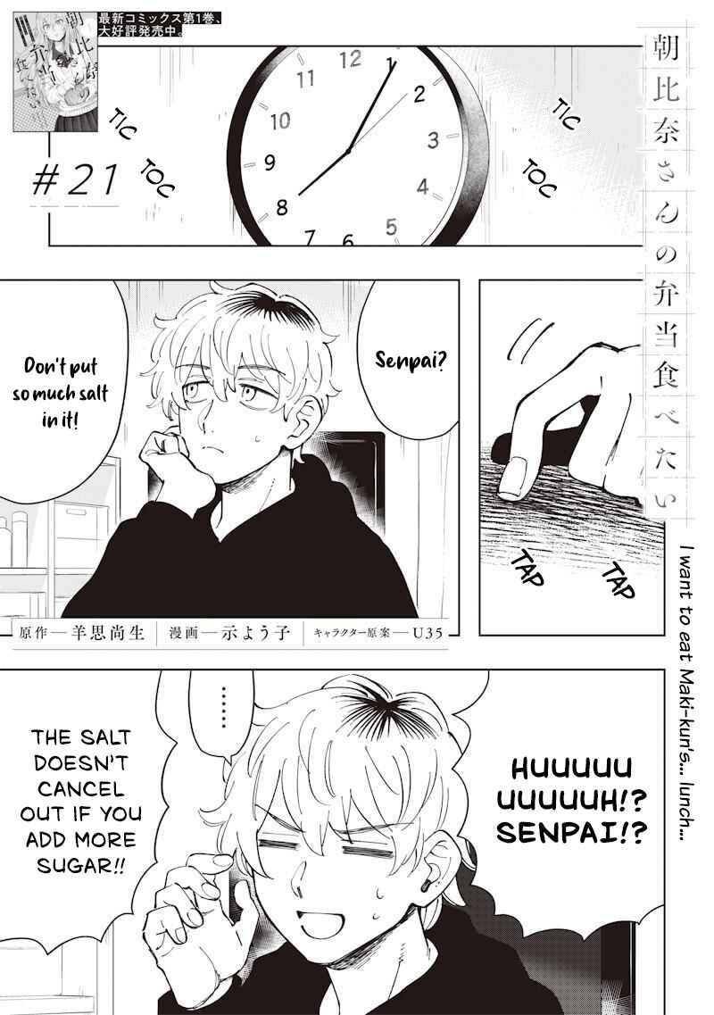 Chapter 21 - Page 1