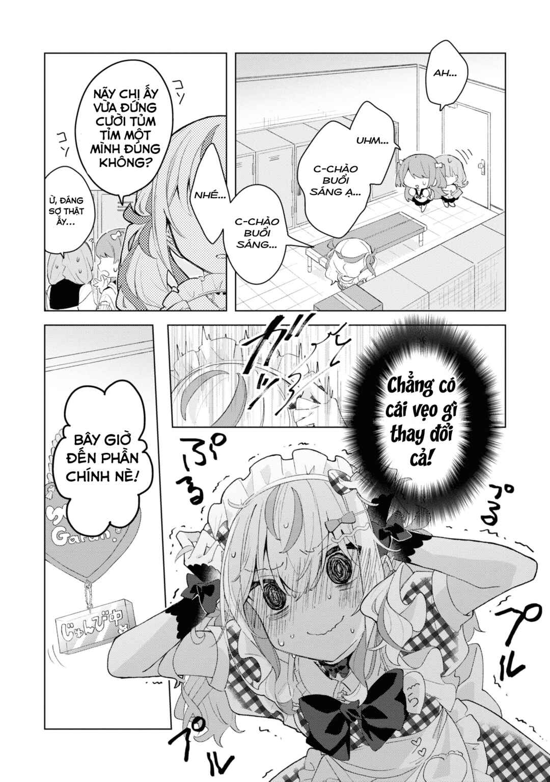 Chapter 2 - Page 6