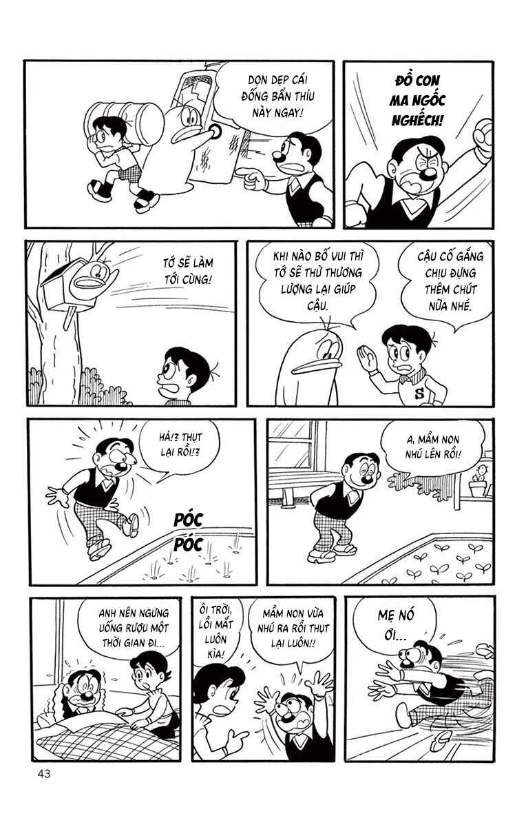Chapter 5 - Page 5