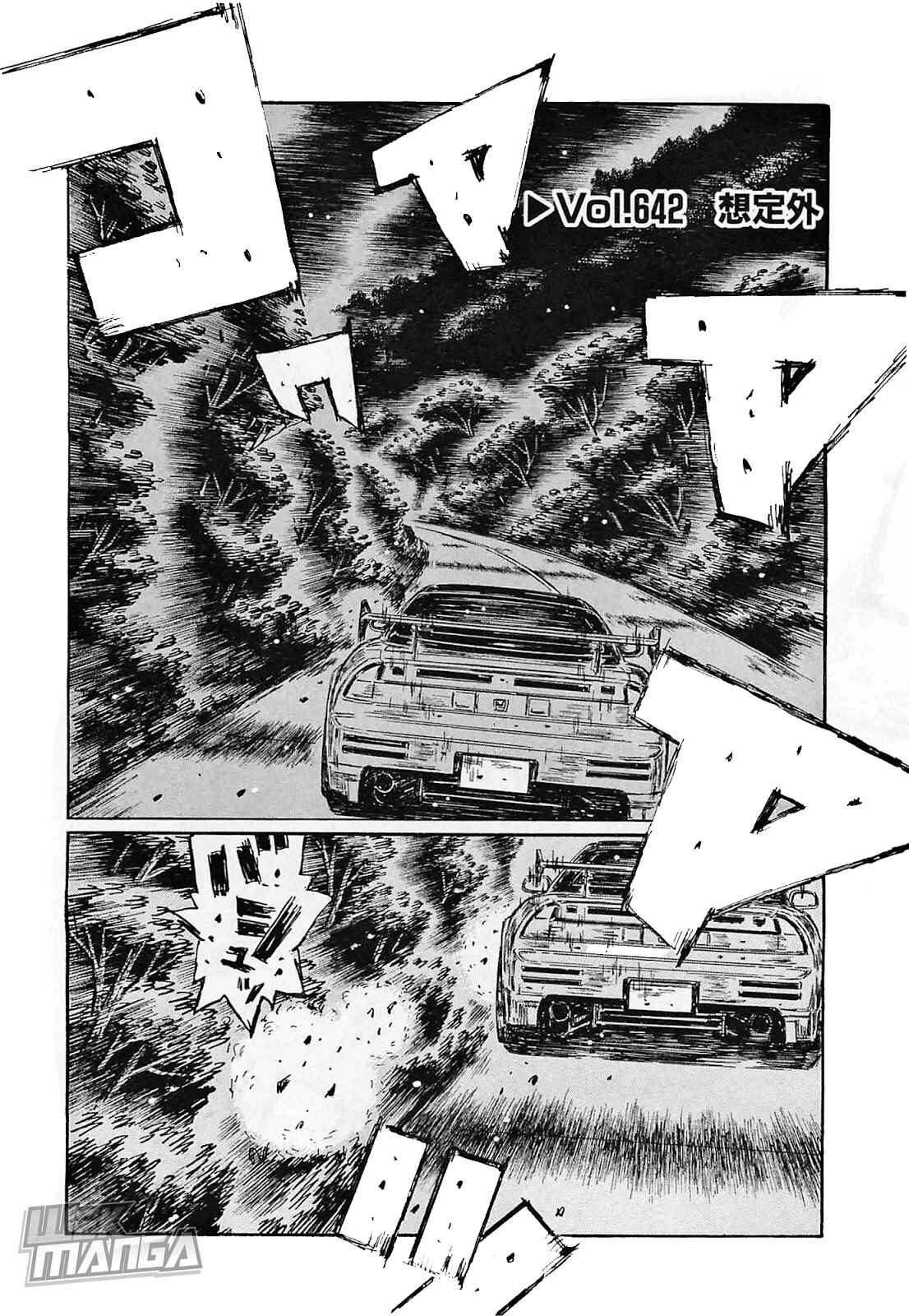 Chapter 642 - Page 1