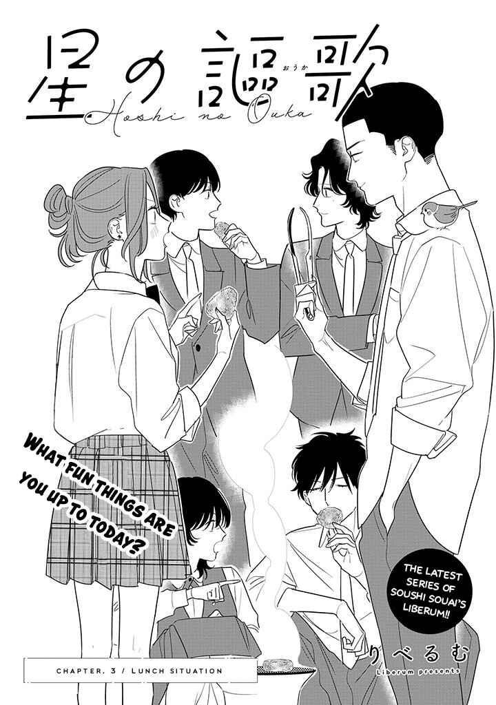 Chapter 3 - Page 2