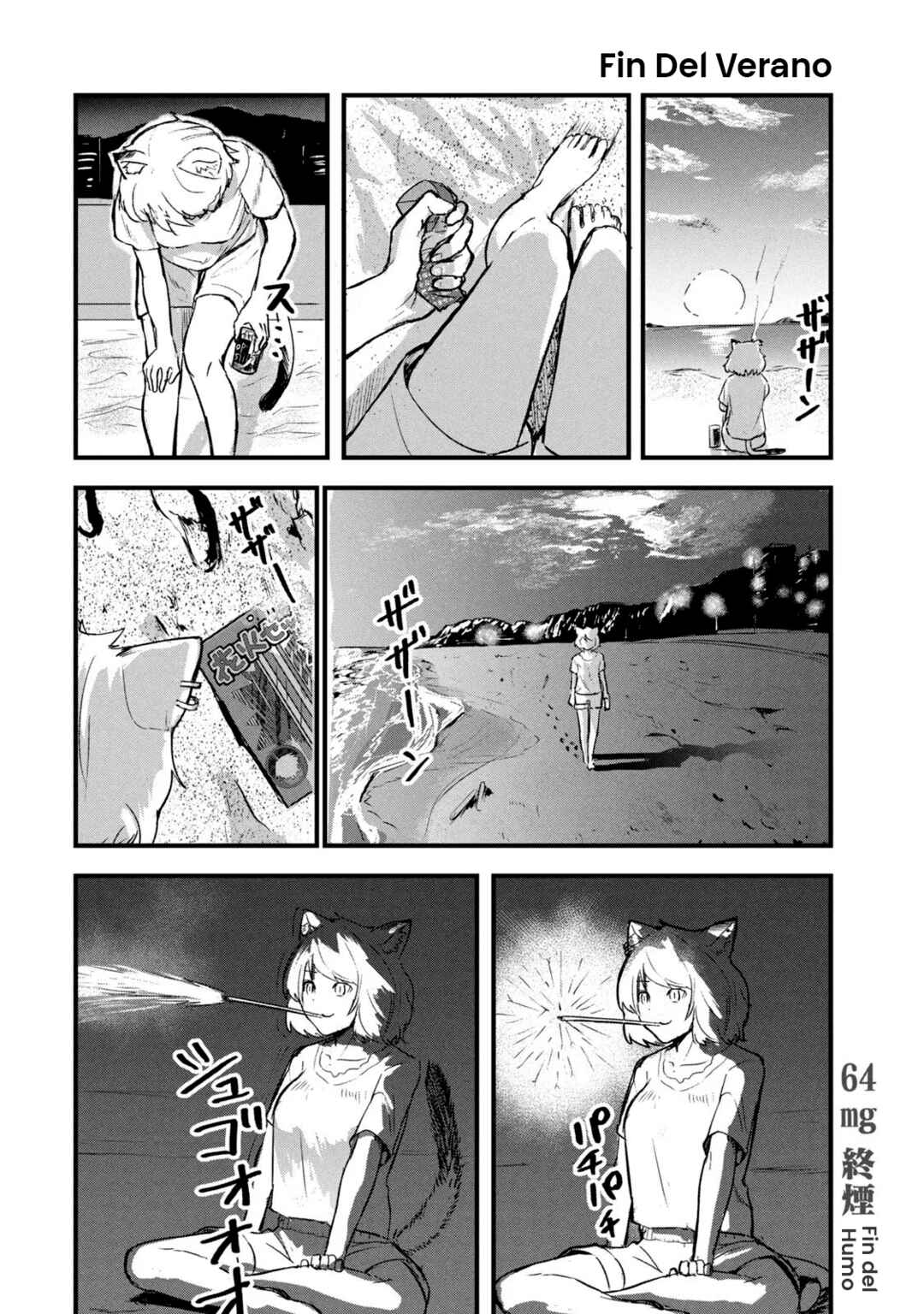 Chapter 64 - Page 4