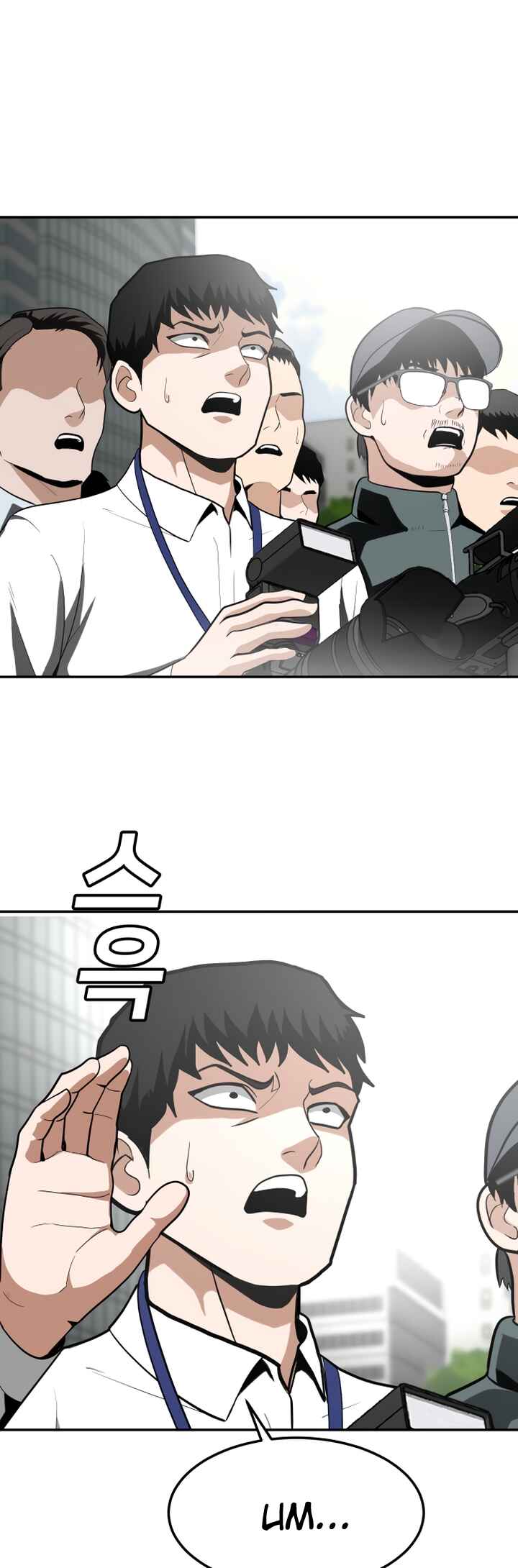 Chapter 1 - Page 20