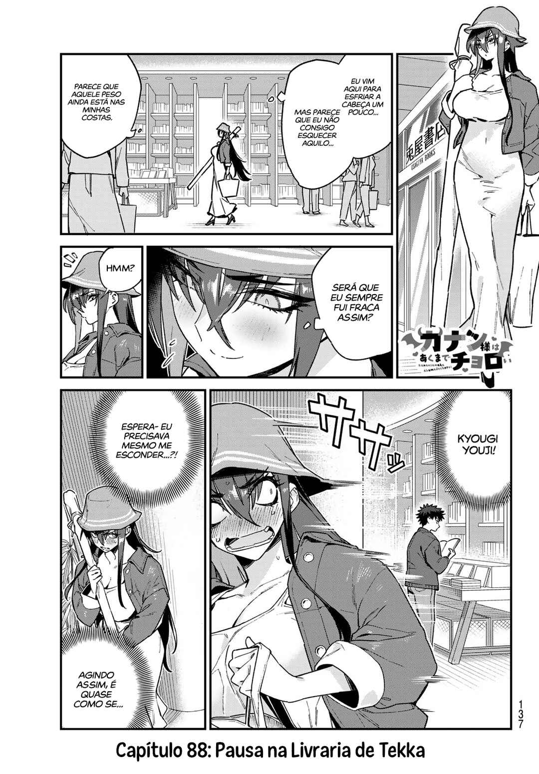 Chapter 88 - Page 2