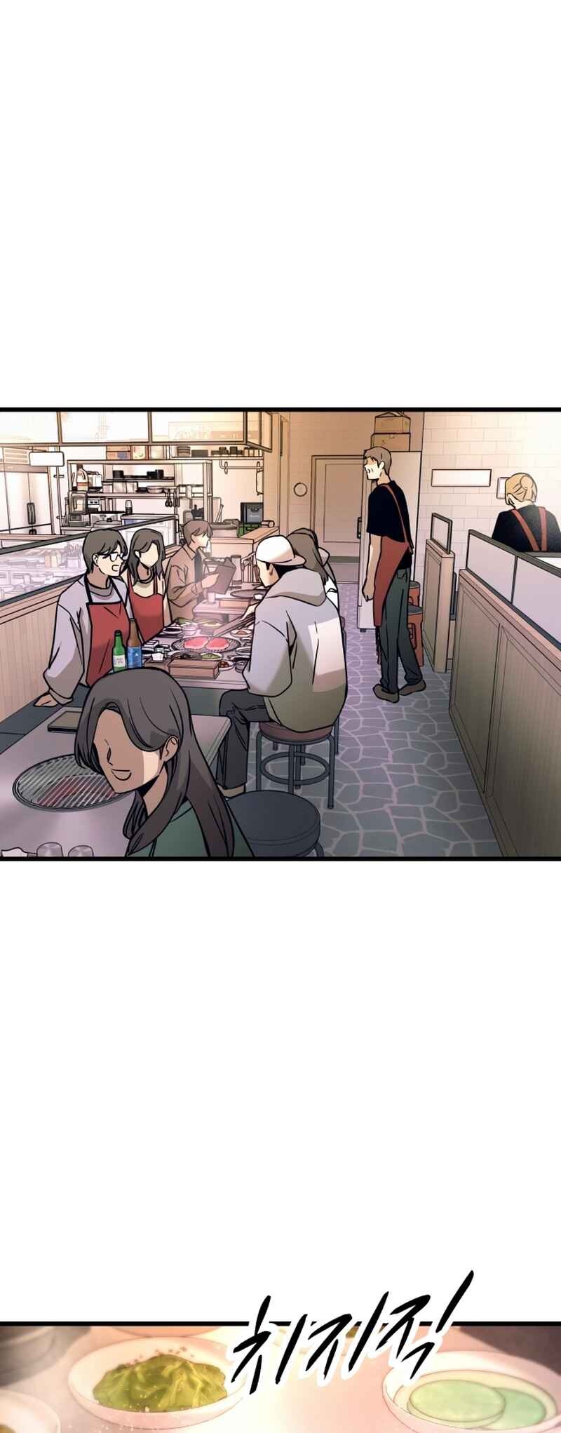 Chapter 16 - Page 3