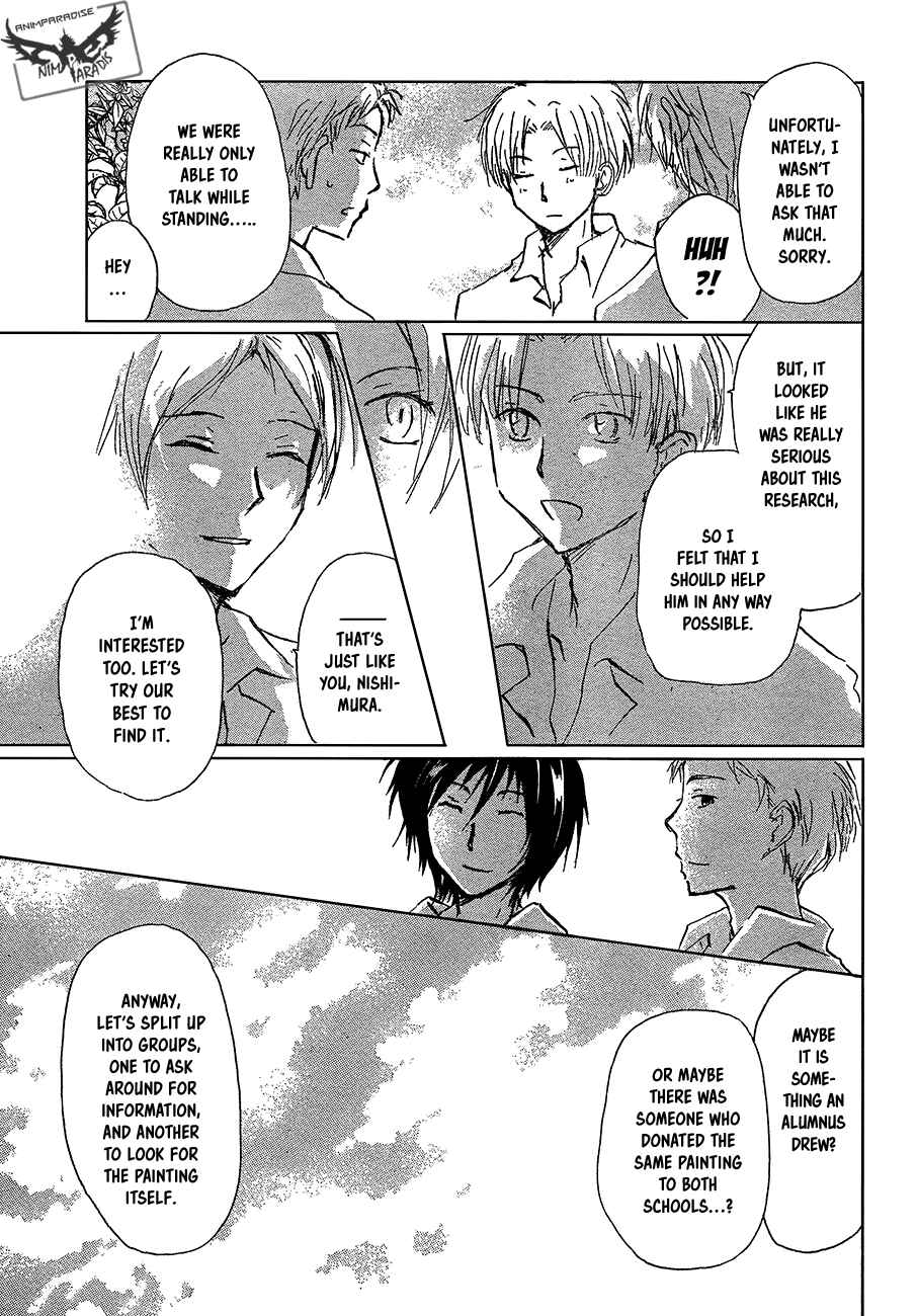 Chapter 90 - Page 14