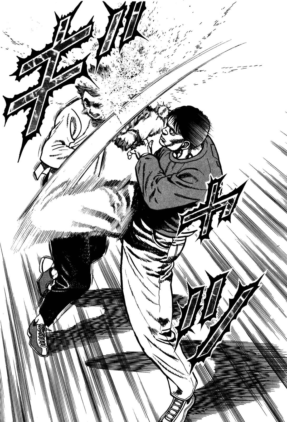 Chapter 158 - Page 16