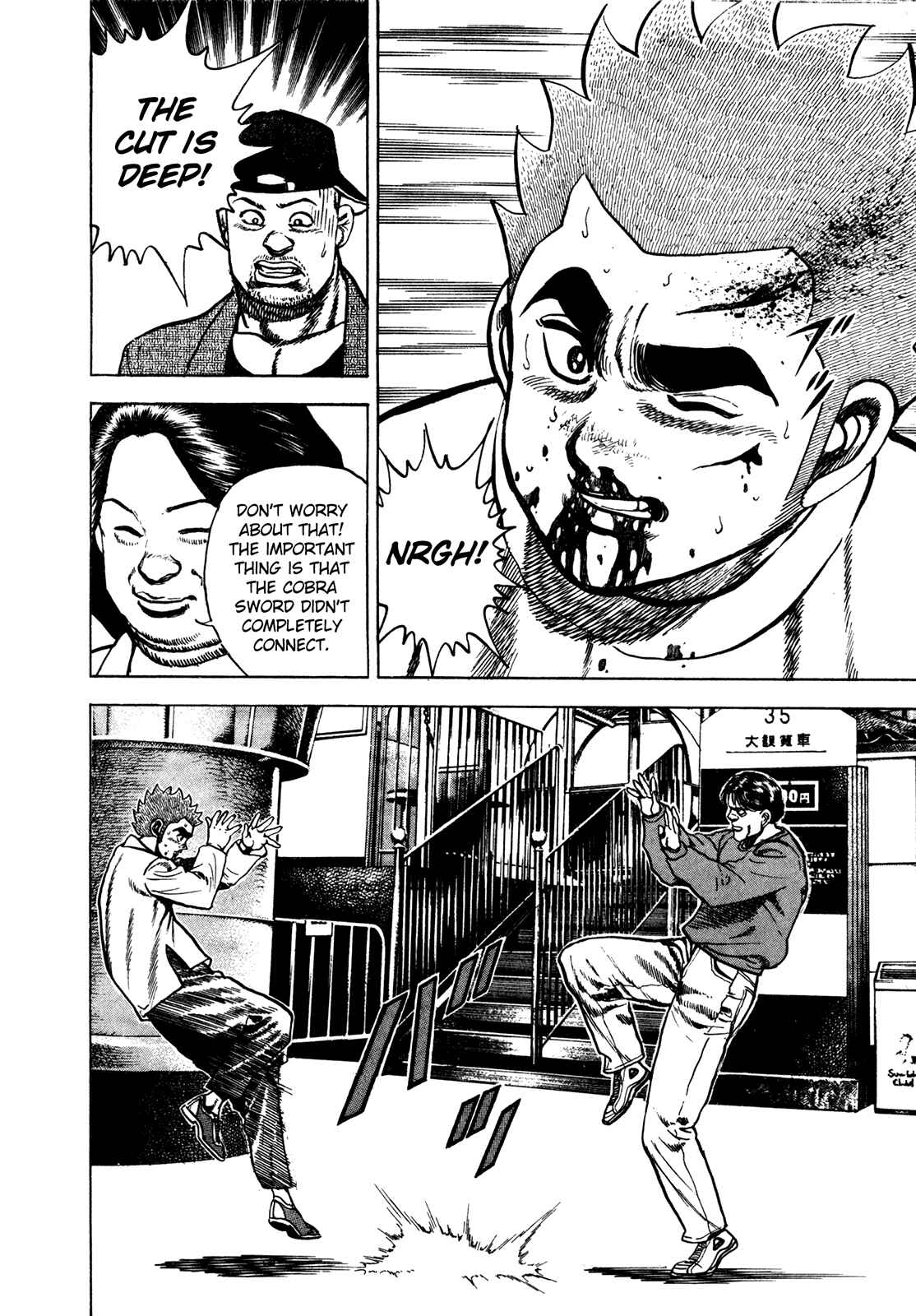 Chapter 158 - Page 17