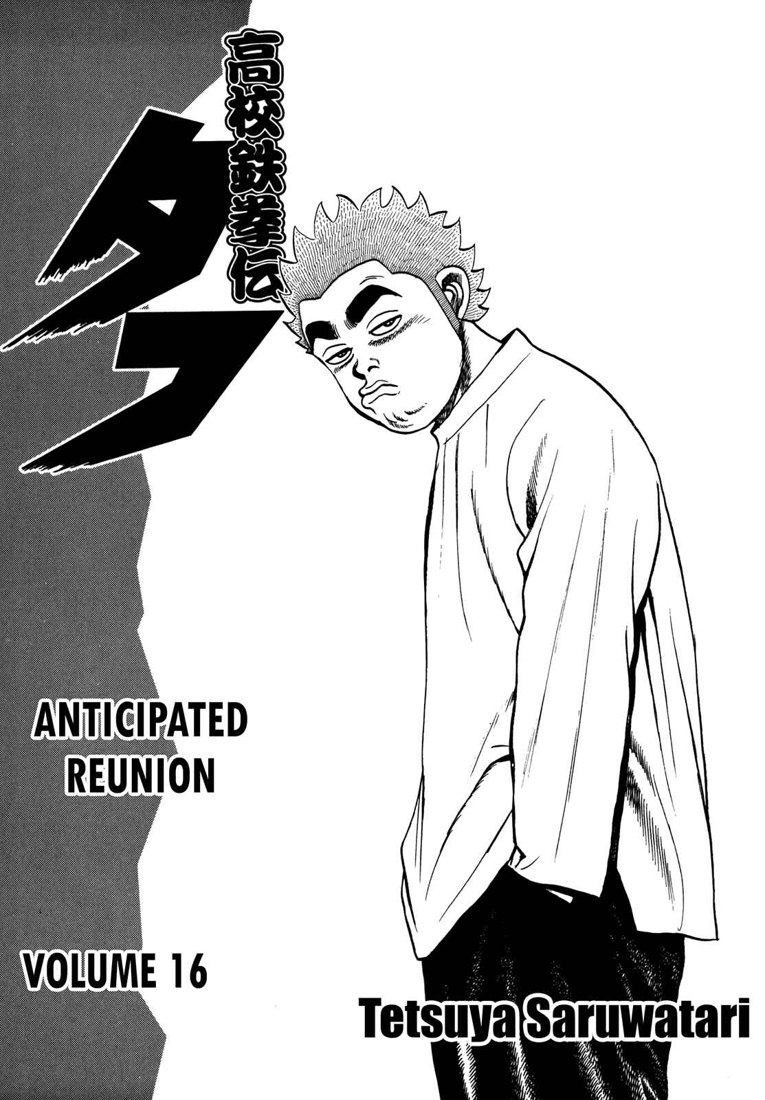 Chapter 158 - Page 5