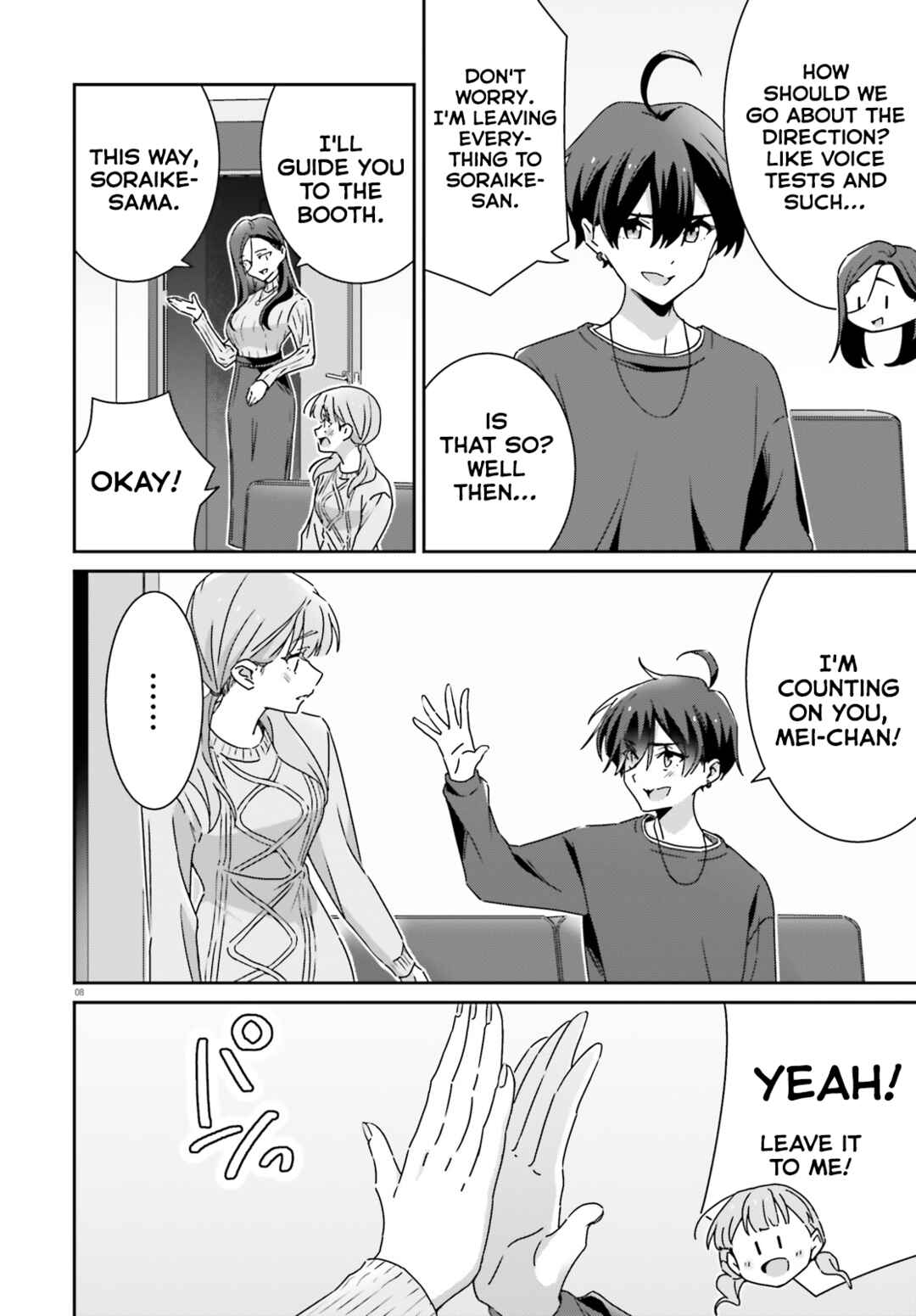 Chapter 49 - Page 8