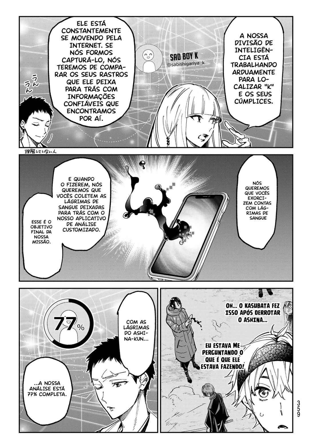 Chapter 30 - Page 8