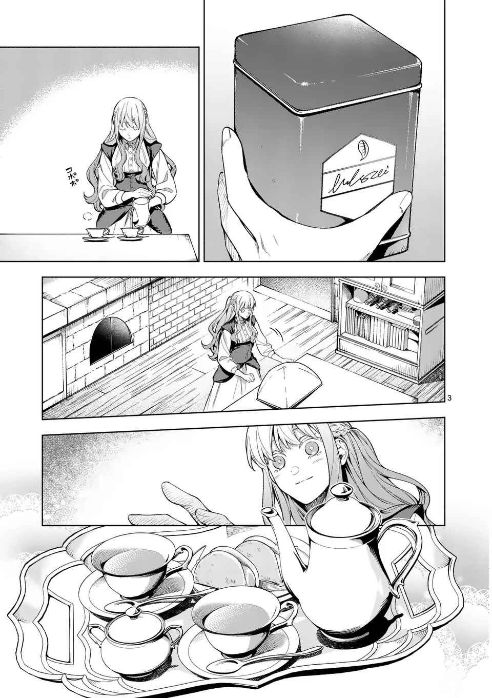 Chapter 15 - Page 3