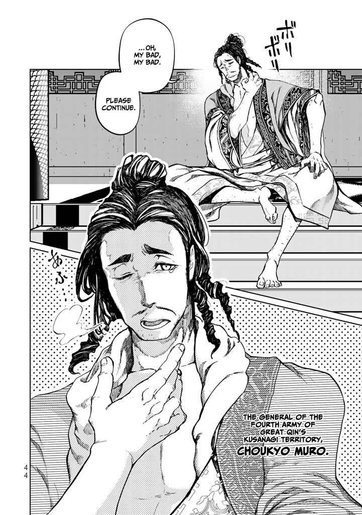 Chapter 10 - Page 4
