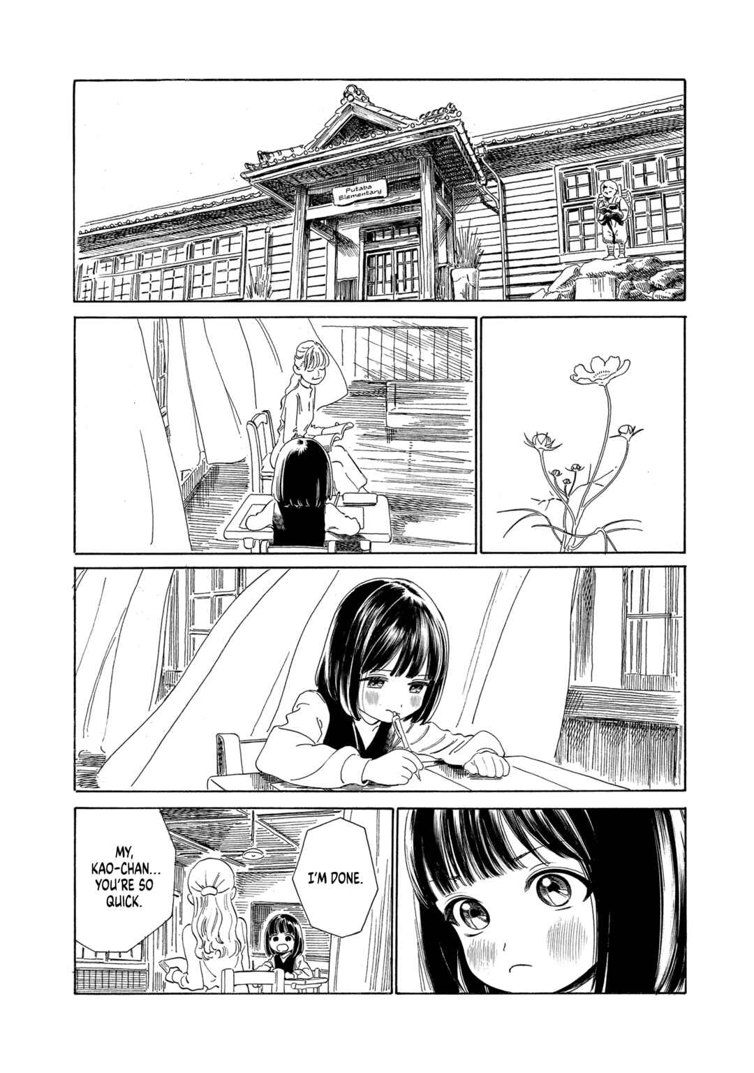 Chapter 72 - Page 1