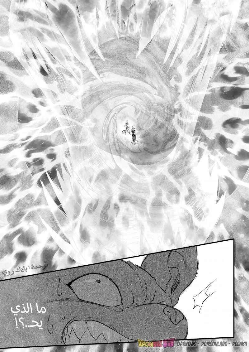 Chapter 1 - Page 65