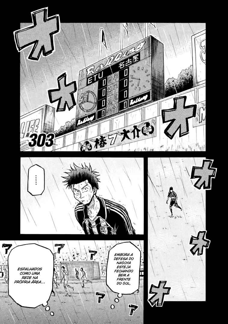 Chapter 303 - Page 1