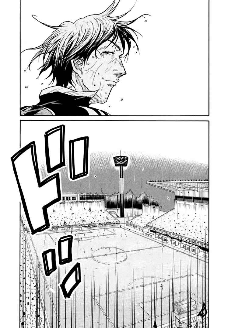 Chapter 303 - Page 8