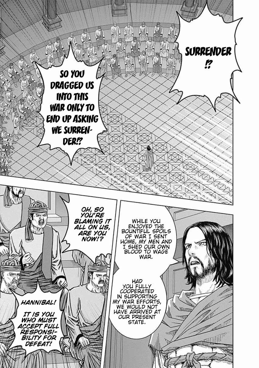 Chapter 80 - Page 14