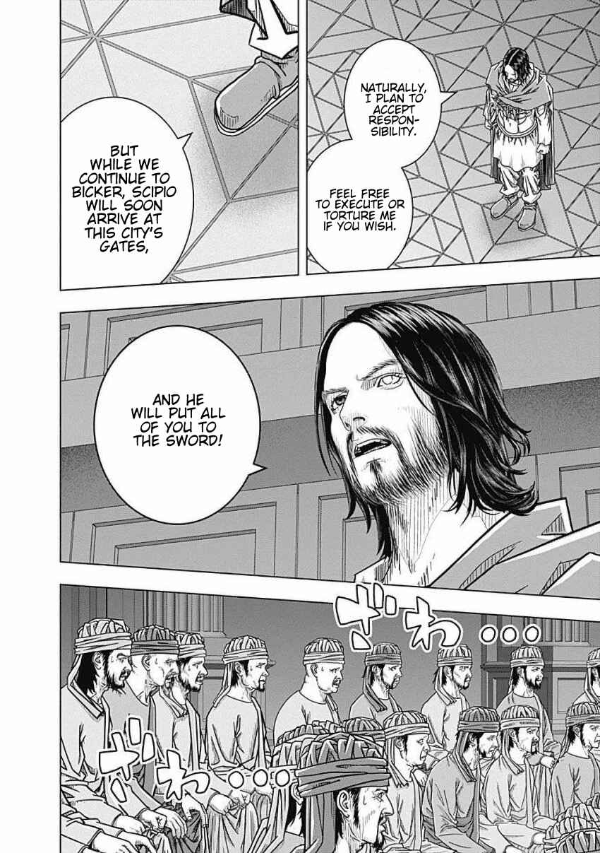 Chapter 80 - Page 15