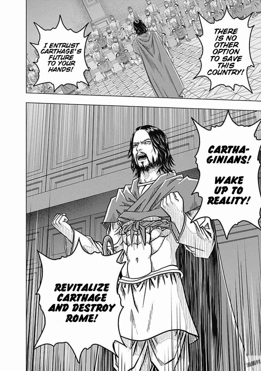 Chapter 80 - Page 17