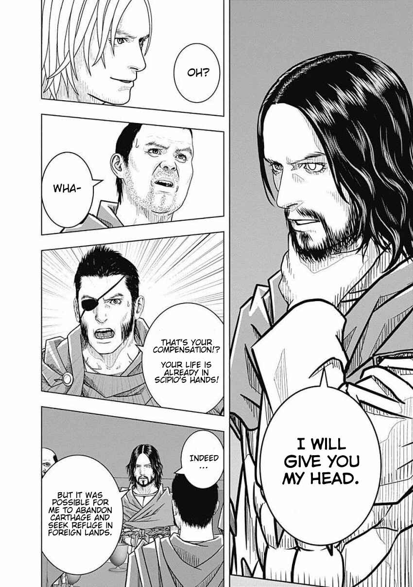 Chapter 80 - Page 21