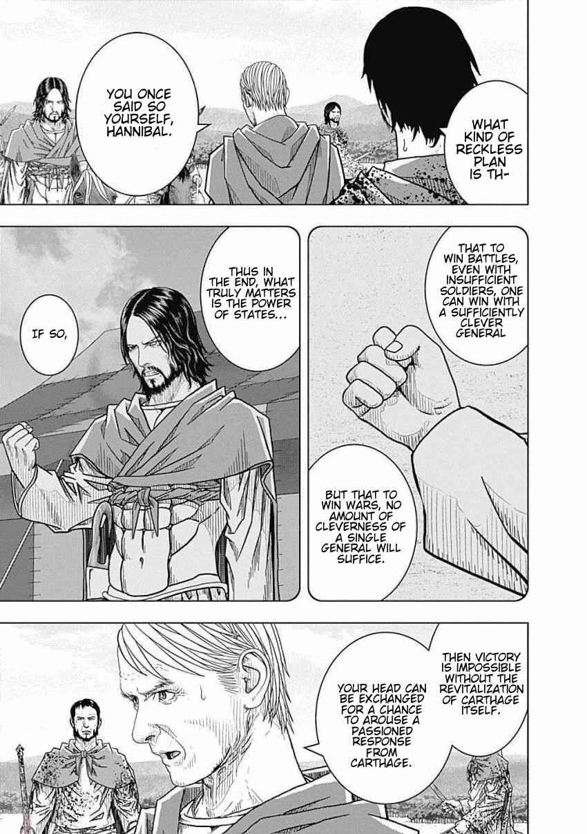 Chapter 80 - Page 6