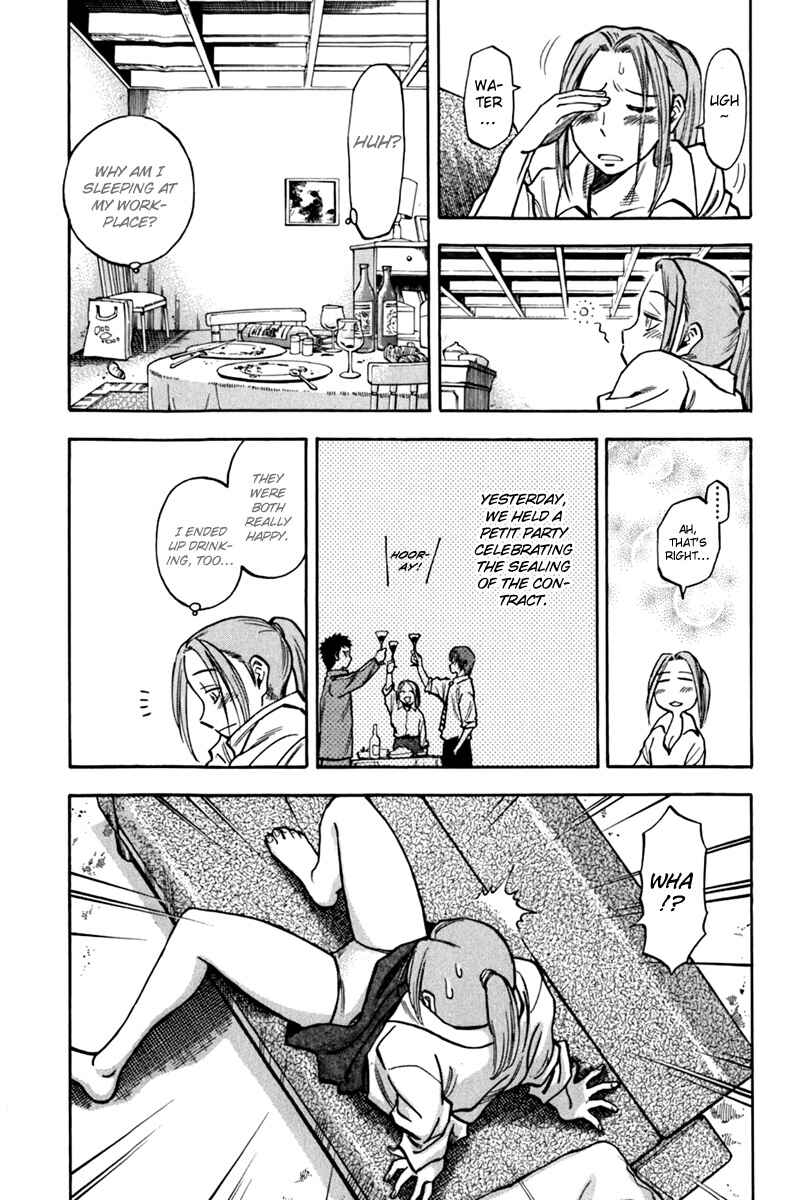 Chapter 3 - Page 3