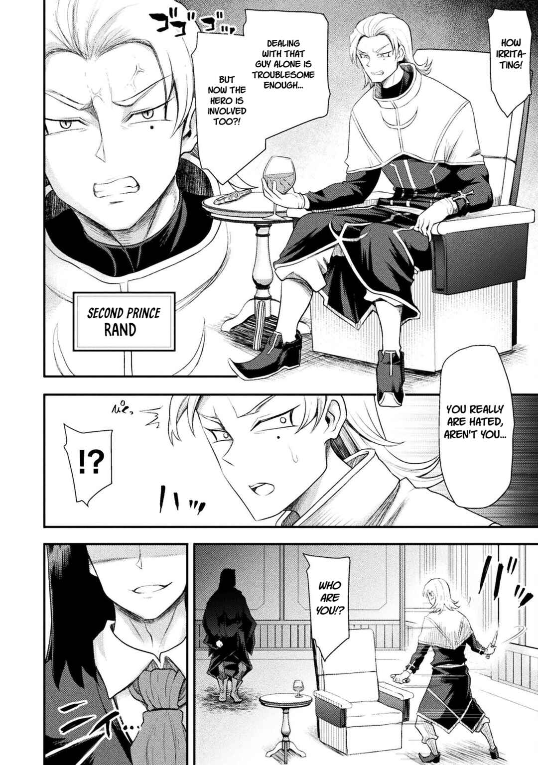 Chapter 51 - Page 2
