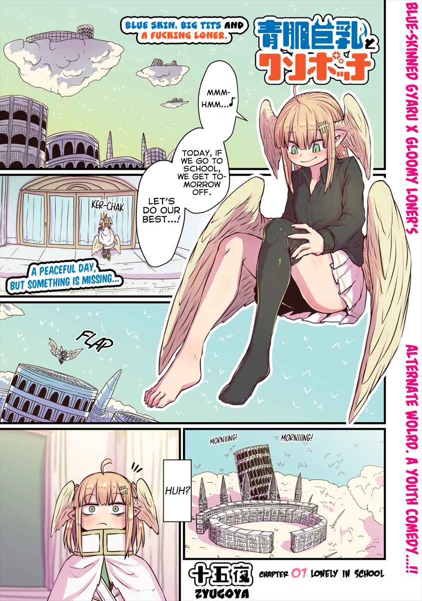 Chapter 7 - Page 1