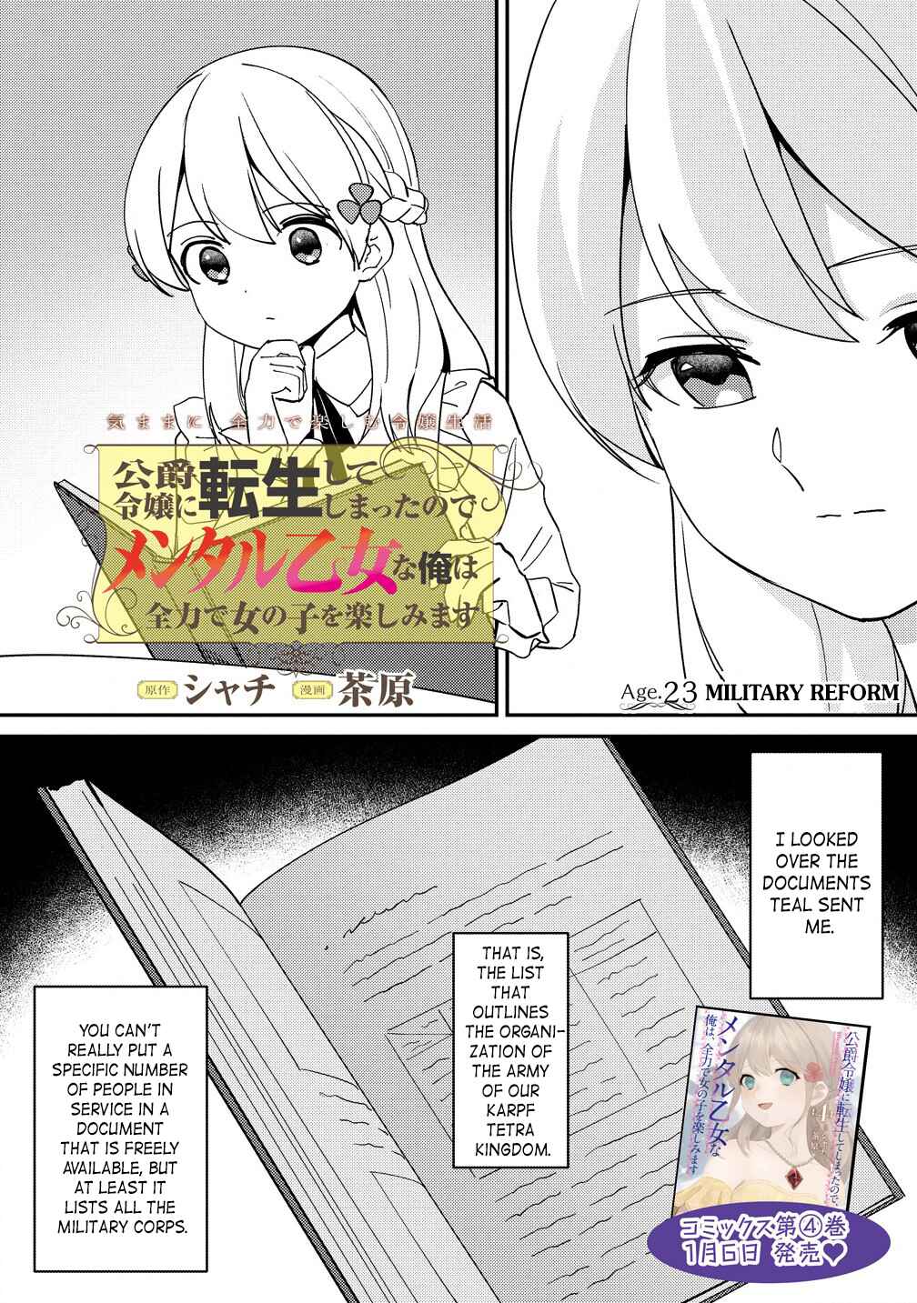 Chapter 23.1 - Page 1