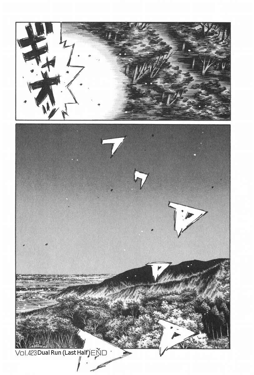Chapter 423 - Page 14