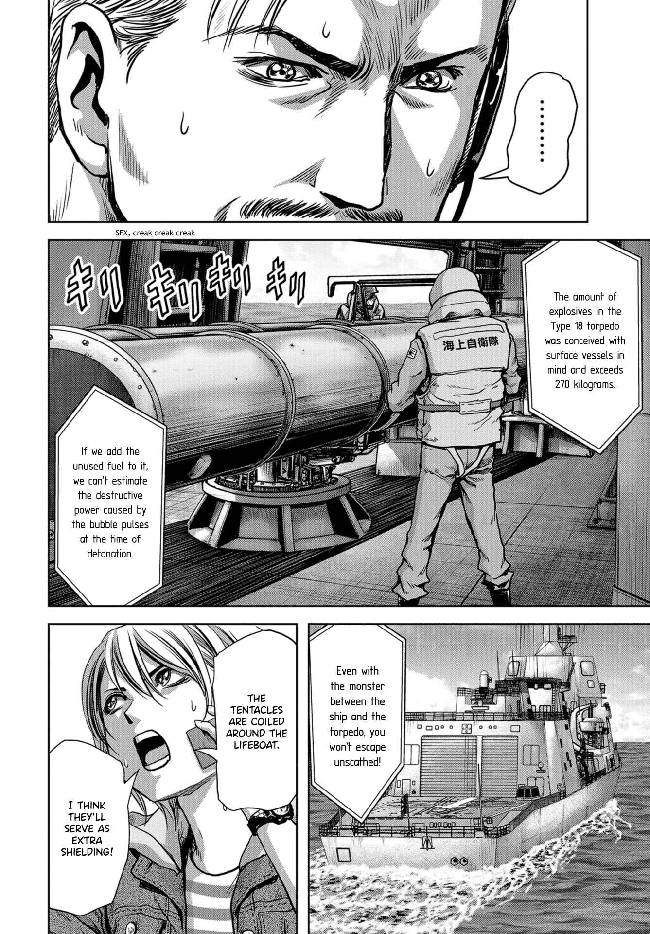 Chapter 7 - Page 8