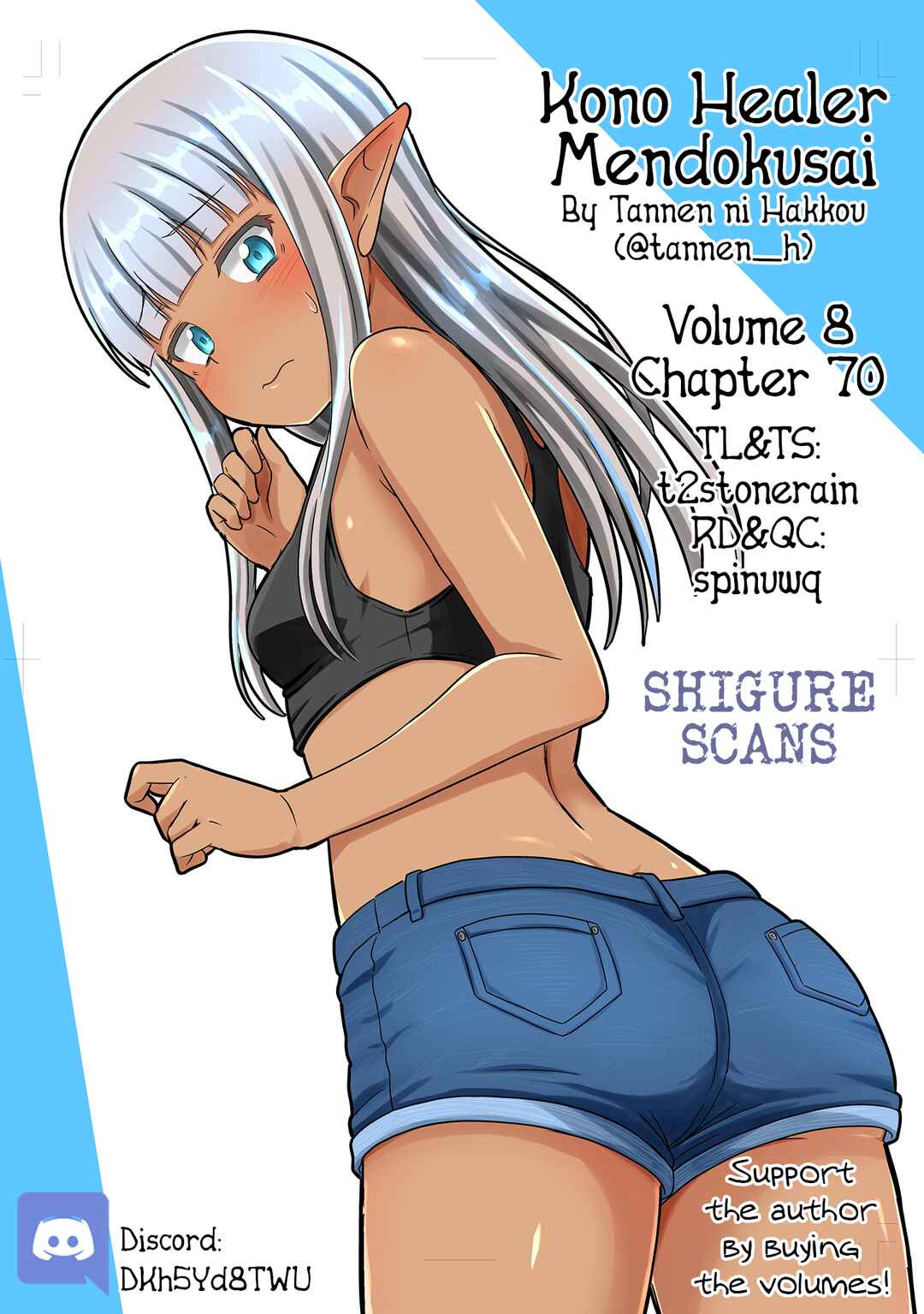 Chapter 70 - Page 1