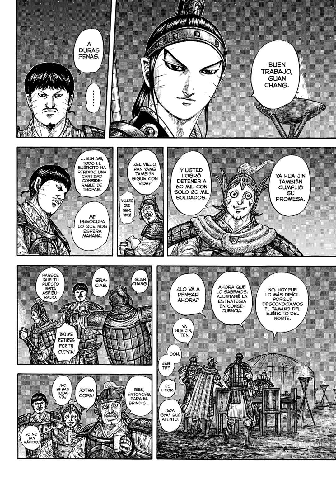 Chapter 869 - Page 17