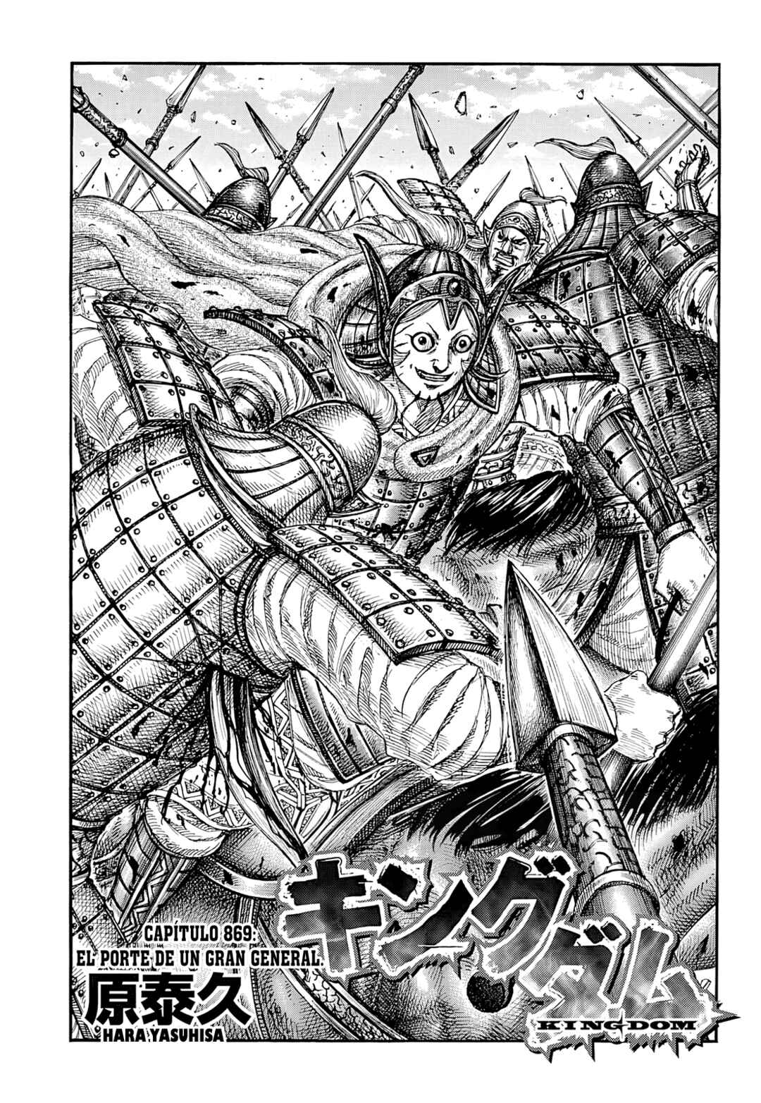 Chapter 869 - Page 2
