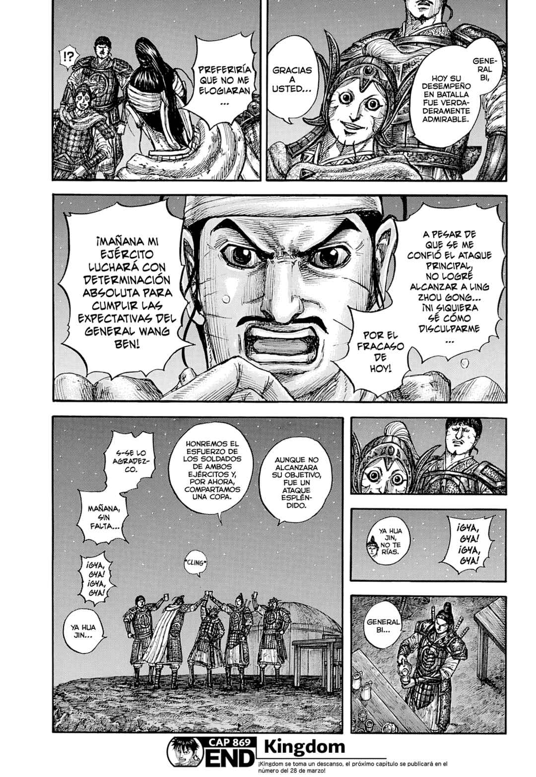 Chapter 869 - Page 20