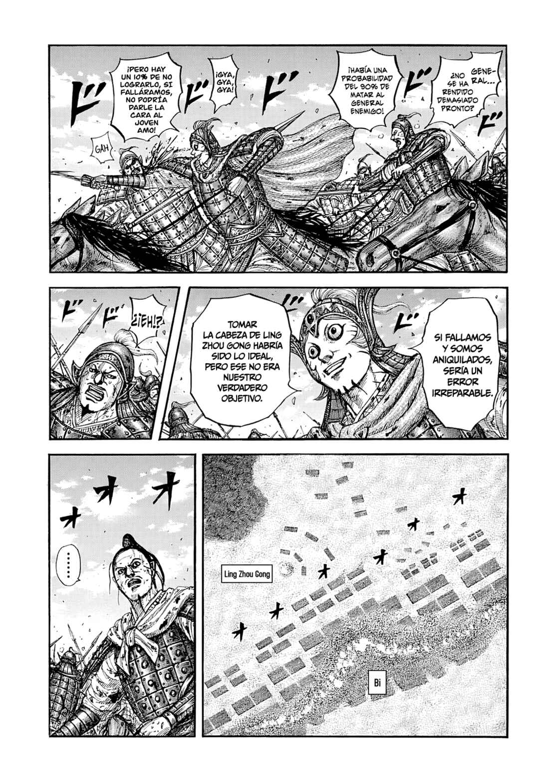 Chapter 869 - Page 6