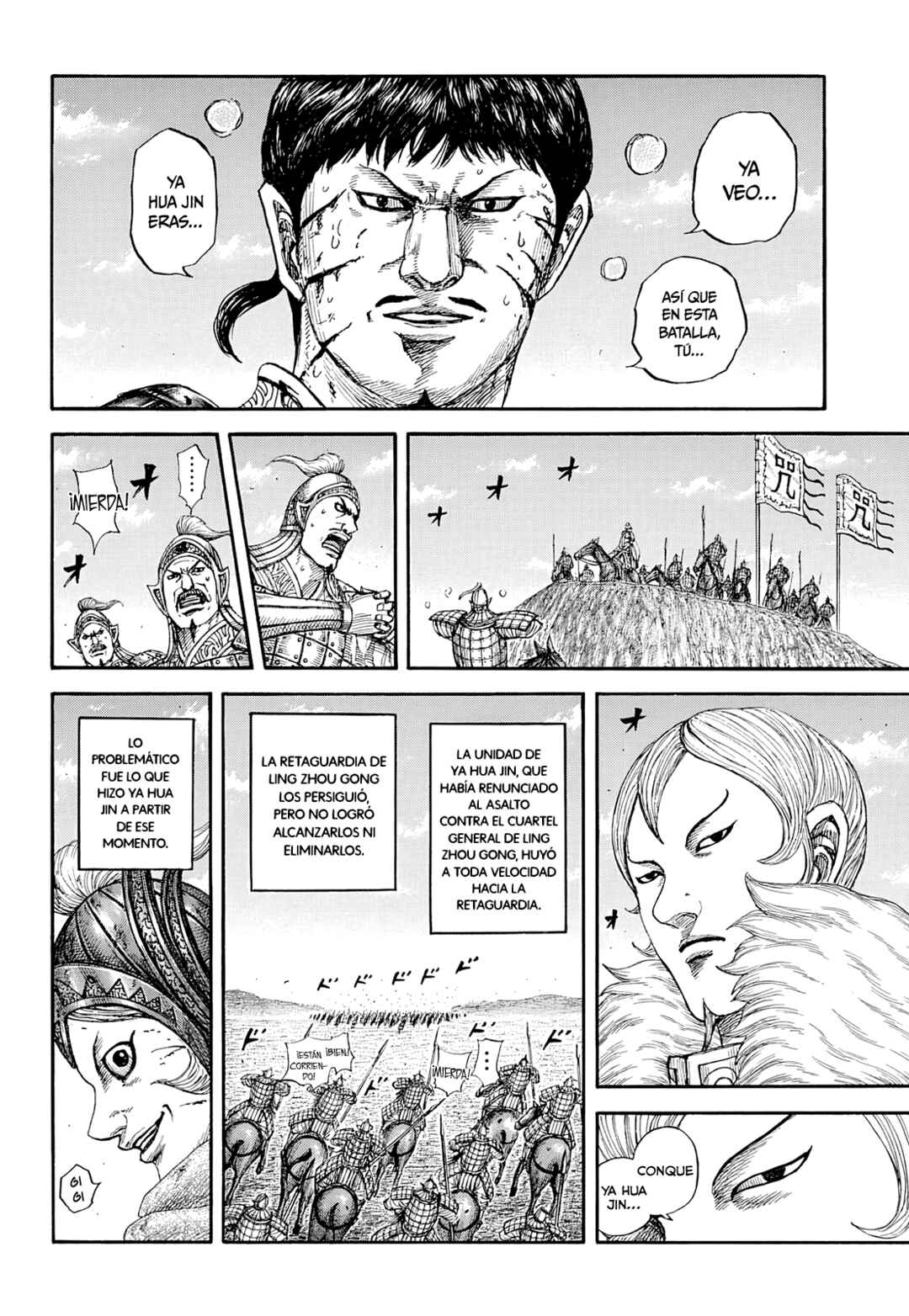 Chapter 869 - Page 9
