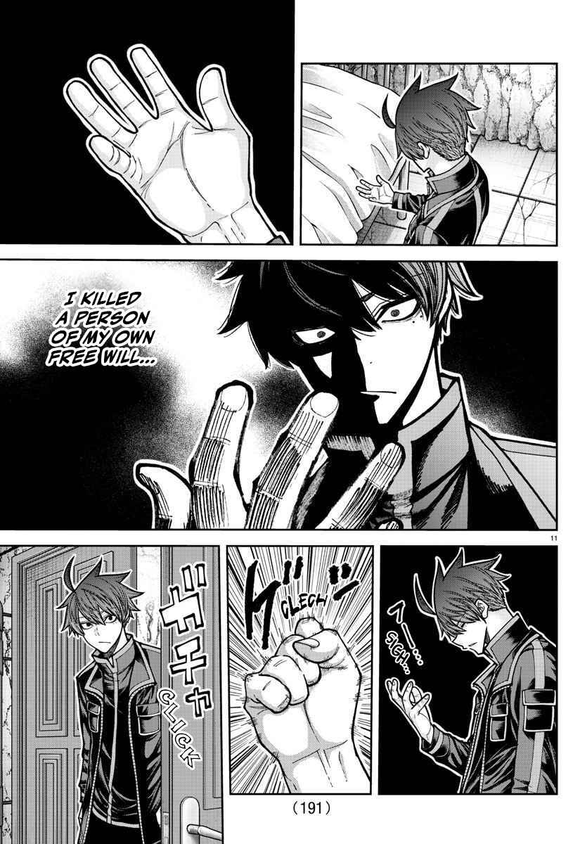 Chapter 205 - Page 13
