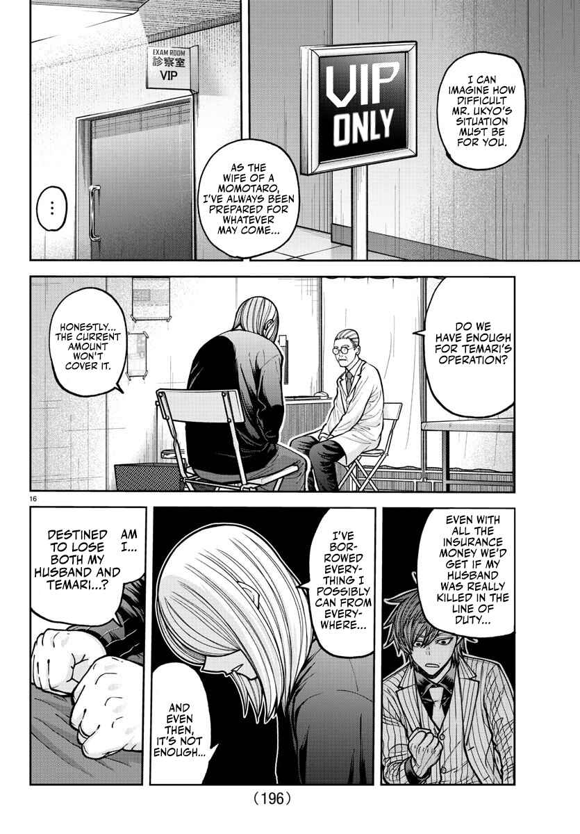 Chapter 205 - Page 18