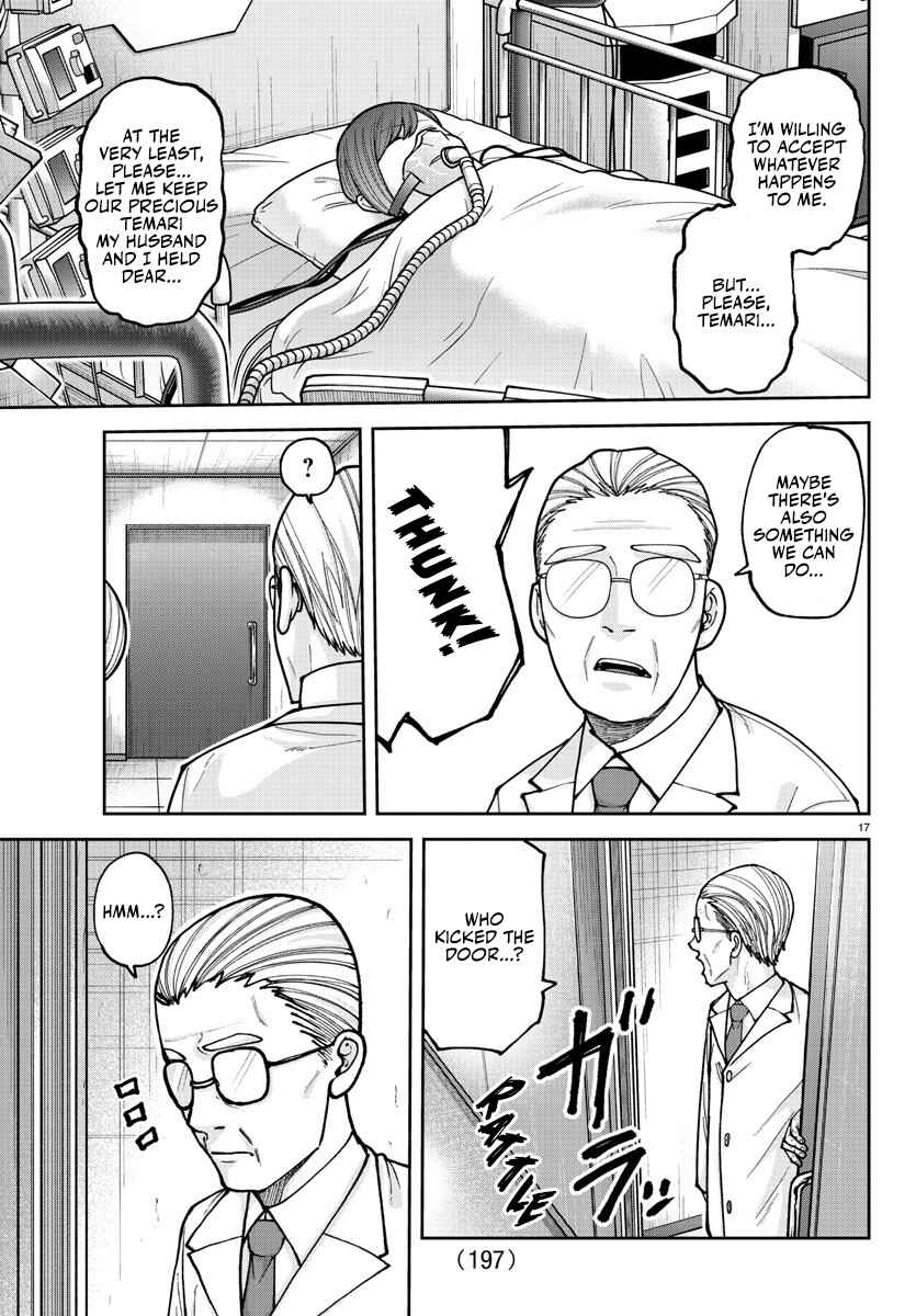 Chapter 205 - Page 19