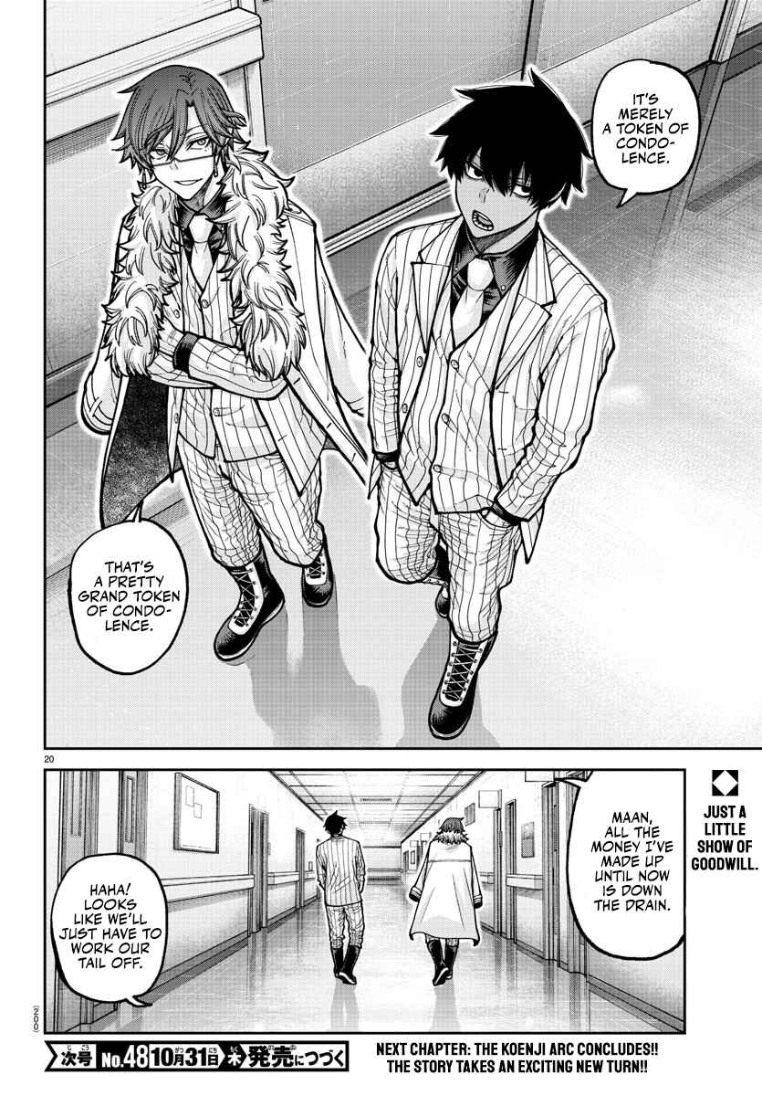 Chapter 205 - Page 22