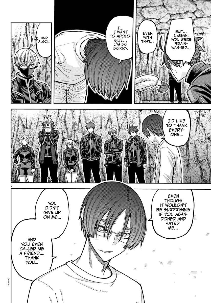 Chapter 205 - Page 4