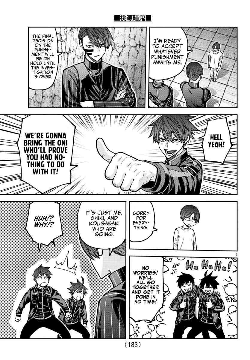 Chapter 205 - Page 5